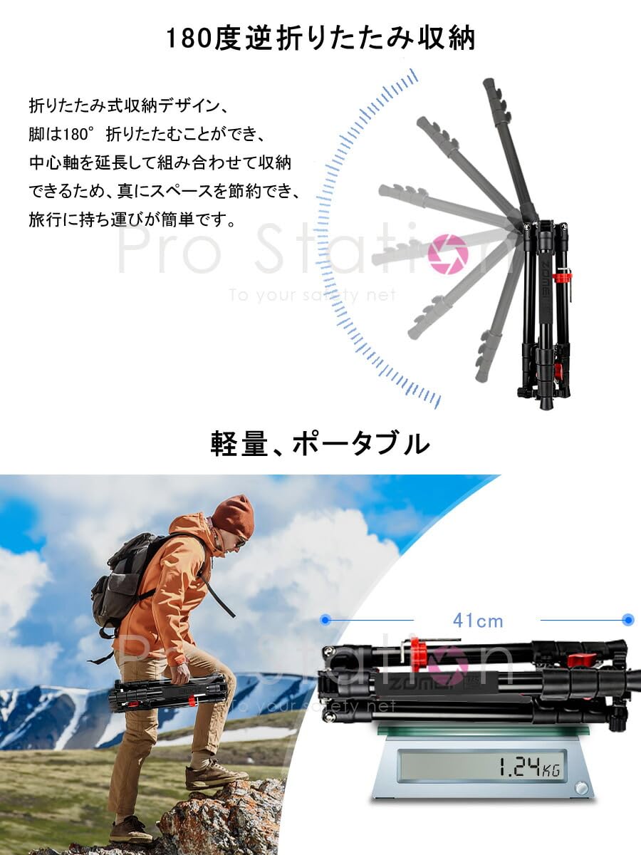 Amazon | ZOMEI M5 カメラ三脚 プロ 360度ボールヘッド アルミ合金